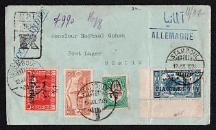 1924 (12 Jul) Registered international cover from Stamboul (Constantinople) to Berlin (Germany), franked with two 1pi with overprint 4.5pi (inverted), two 5pa, 10pa with overprint and 3pi with overprint 7.5pi. Arrived in Berlin July 16, 1924