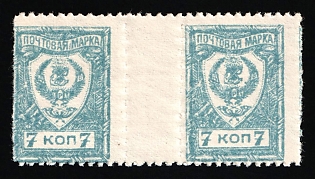 1921 7k Chita, Far Eastern Republic (DVR), Russia, Civil War, Gutter Pair, Regular Perforation + Rouletted Perforation
