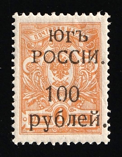 1919 100r on 1k Wrangel, South Russia, Russia, Civil War, SHIFTED Overprint