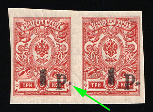 1918 1r Kuban, South Russia, Russia, Civil War, Pair, Small Dot after 'P'