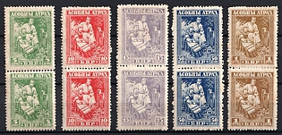 1920 Belarusian People's Republic, Russia, Civil War, Complete Set, Pairs, Perforated