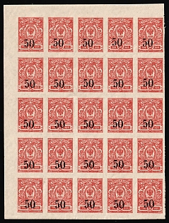 lot