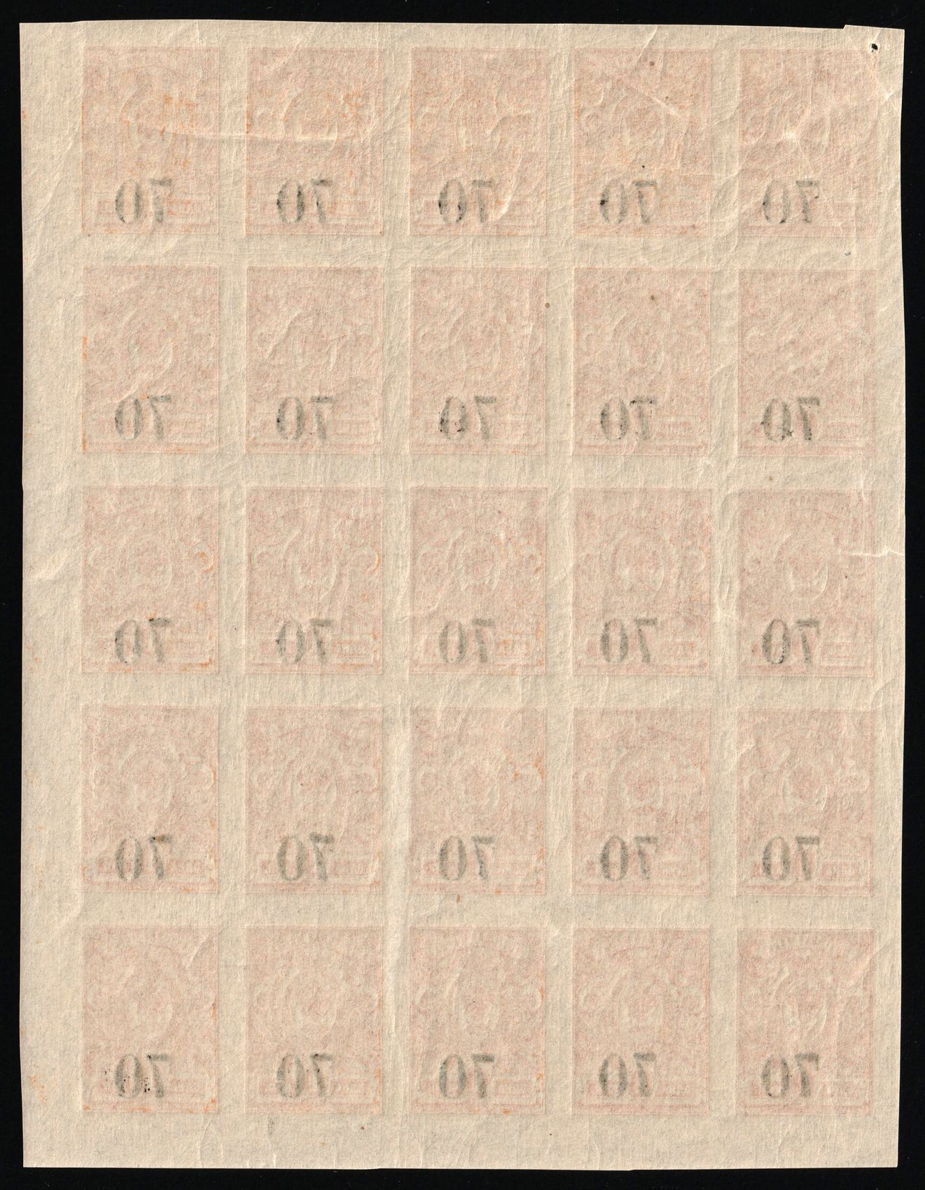 lot