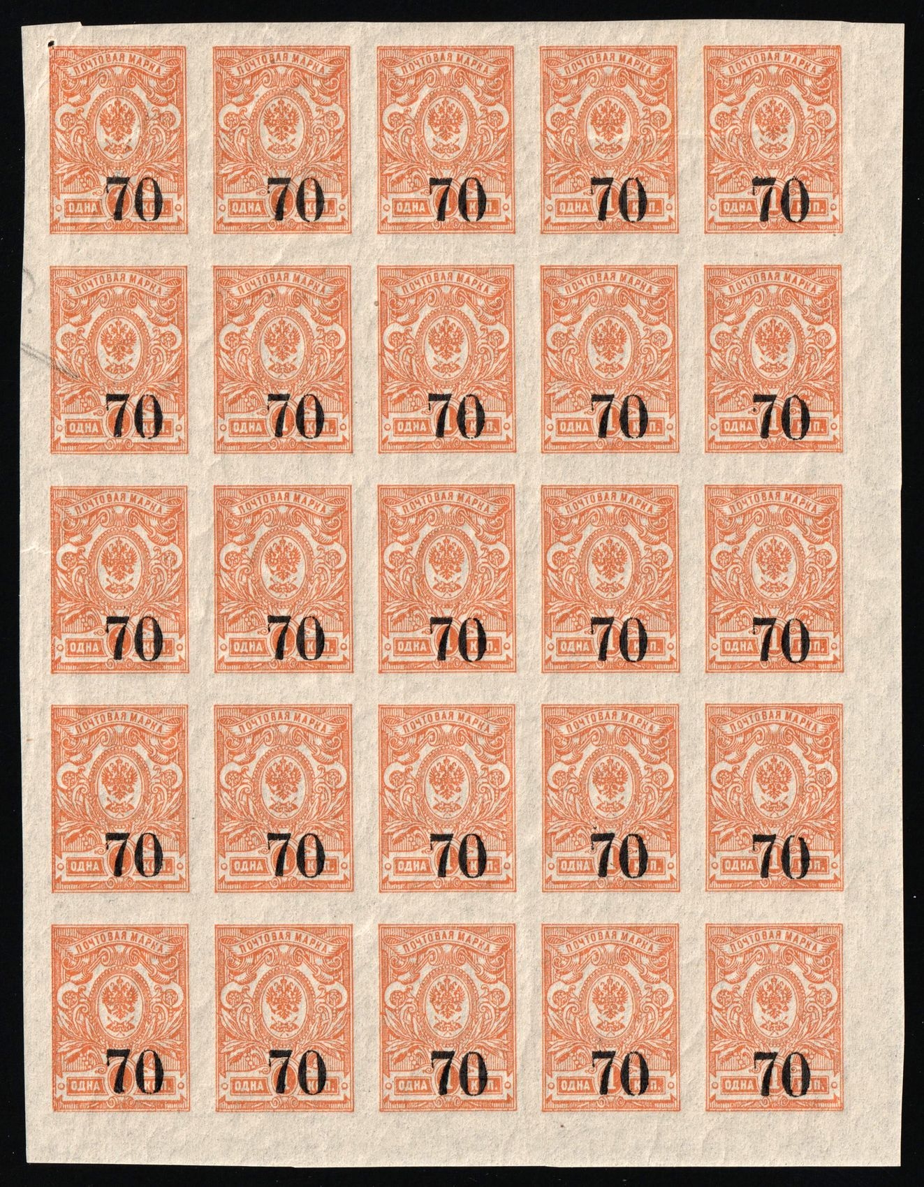 lot