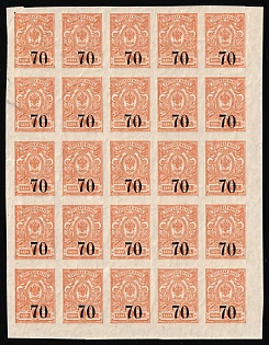 lot