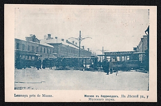 1905 'Moscow in Barricades. On Lesnaya Street, Near Miussky Park', Russian Empire, Picture Postcard, Mint
