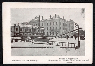 1905 'Moscow in Barricades. Barricades on Sadovaya Street Near the Zemstvo Board Building', Russian Empire, Picture Postcard, Mint