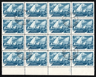 lot