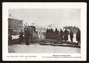 1905 'Moscow in Barricades. Barricades on Sadovaya Street. A Barricade Burned by Soldiers', Russian Empire, Picture Postcard, Mint