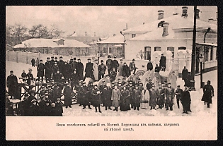 1905 'Views of Recent Events in Moscow. Barricades Made of Cable Reels on Lesnaya Street', Russian Empire, Picture Postcard, Mint