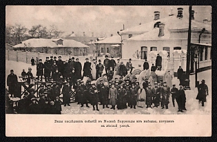 1905 'Views of Recent Events in Moscow. Barricades Made of Cable Reels on Lesnaya Street', Russian Empire, Picture Postcard, Mint