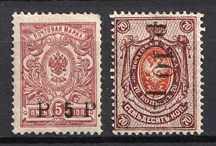 1920 Government of the Russian Eastern Outskirts in Chita, Ataman Semenov, Russia, Civil War