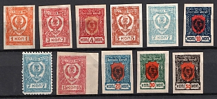 1921 Chita, Far Eastern Republic (DVR), Russia, Civil War, Complete Set +7k Perforated