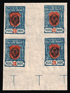 1921 20k Chita, Far Eastern Republic (DVR), Russia, Civil War, Gutter Block, Margin
