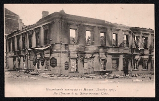 1905 'Consequences of the Uprising in Moscow. December 1905. In Presnya Near the Zoological Garden', Russian Empire, Picture Postcard, Mint