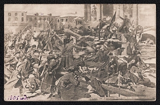 1905 'A Scene on the Streets of Moscow During the Days of the Barricades', Russian Empire, Picture Postcard, Mint