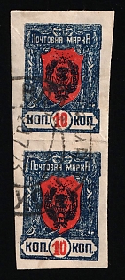 1921 10k Chita, Far Eastern Republic (DVR), Russia, Civil War, Pair, VLADIVOSTOK Postmark