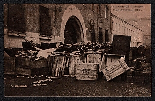 1917 'Moscow After October 14 - November 3, 1917. At the Telephone Station. Milyutinsky Lane', Russian Empire, Picture Postcard, Mint