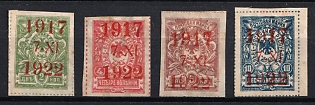 1922 Chita, Far Eastern Republic (DVR), Russia, Civil War, Complete Set