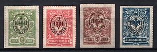 1922 Nikolaevsk-on-Amur, Priamur Provisional Government, Russia, Civil War, Complete Set