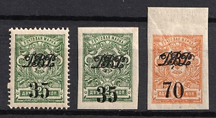 1920 Vladivostok, Far Eastern Republic (DVR), Russia, Civil War, Signed
