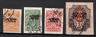 1920 Vladivostok, Far Eastern Republic (DVR), Russia, Civil War, Imperforate