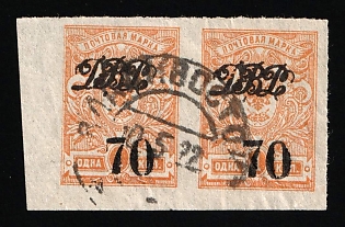 1920 70k on 1k Vladivostok, Far Eastern Republic (DVR), Russia, Civil War, Pair, VLADIVOSTOK Postmark
