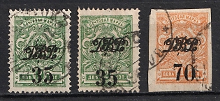 1920 Vladivostok, Far Eastern Republic (DVR), Russia, Civil War