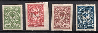 1921 Vladivostok, Far Eastern Republic (DVR), Russia, Civil War, Complete Set