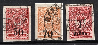 1919 Omsk Government, Admiral Kolchak, Siberia, Russia, Civil War, Signed, Readable Postmarks