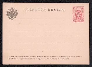 1884 3k Open Letter, Postal Stationery, 4th Issue, Carmine and black