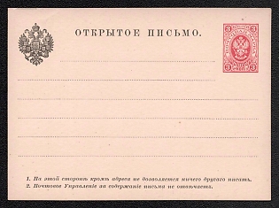 1884 3k Open Letter, Postal Stationery, 4th Issue, Rose-carmine and black