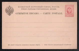 1886 3k Open Letter, Postal Stationery, 5th Issue, Carmine and black, A. Lines 77 : 65 1/4 : 87 1/2 : 118 1/2