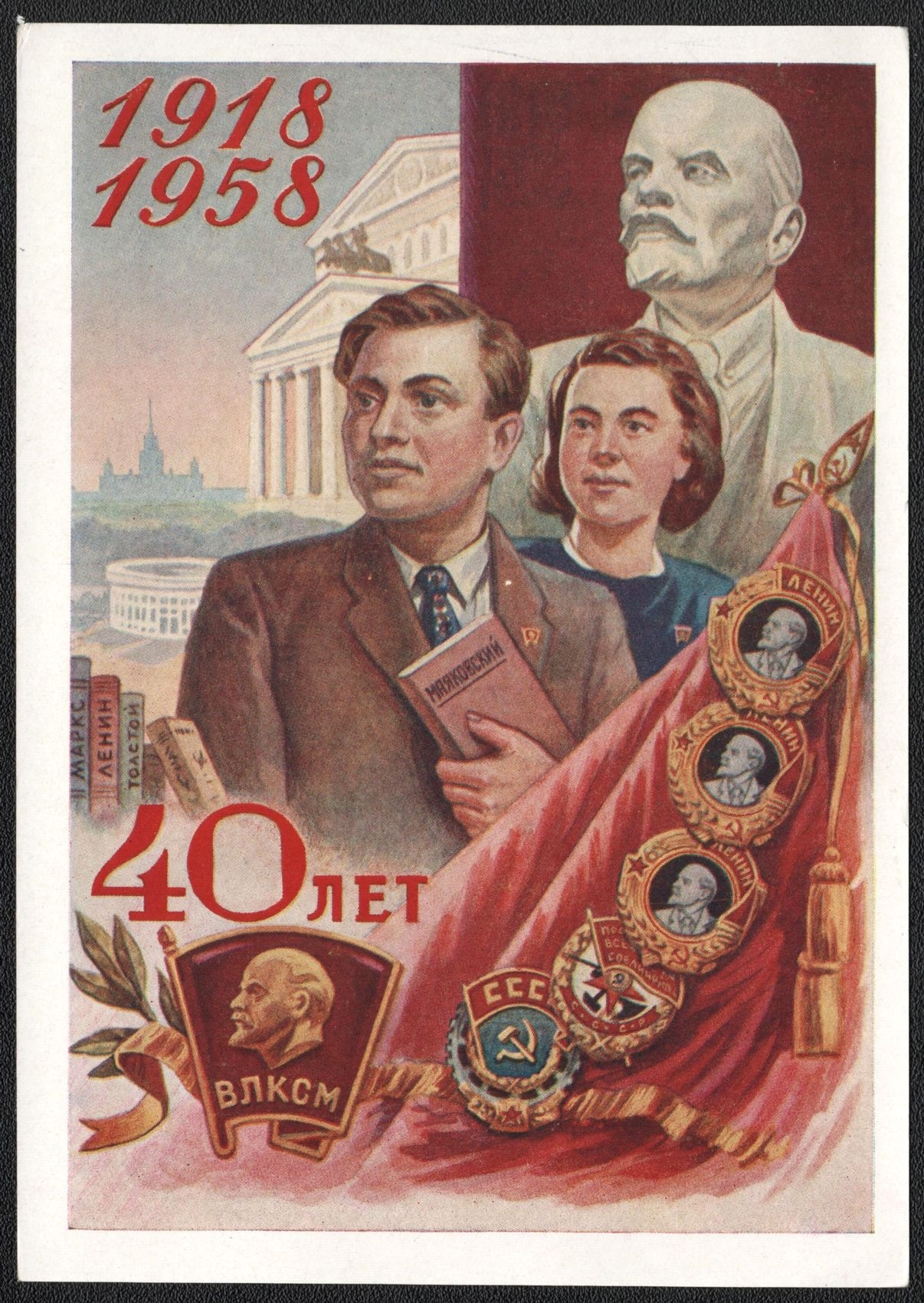 lot