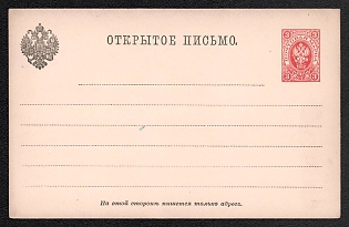 1889 3k Open Letter, Postal Stationery, 6th Issue, Carmine and black