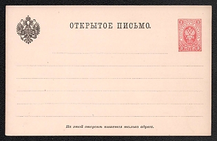 1889 3k Open Letter, Postal Stationery, 6th Issue, Rose-carmine and black