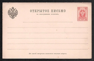 1889 3 + 3k Open Letter, Postal Stationery, 6th Issue, Carmine and black, Double with paid reply