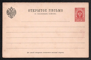 1889 3 + 3k Open Letter, Postal Stationery, 6th Issue, Dark - carmine and black, Double with paid reply, Bold 'ъ' in 'отвътом'