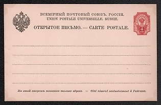 1889 4k Open Letter, Postal Stationery, 6th Issue, Dark - red and black