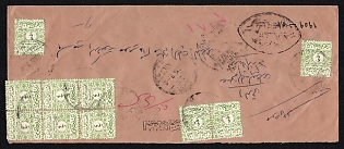 1965 Cover from Egypt (United Arab Republic), franked with 4m a block of six, a pair, and two singles, (United Arab Republic)