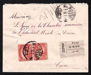 1913 (30 Jan) Registered cover within Cairo (Egypt), franked with a pair of 4m, canceled by Cairo postmark. Arrive in Cairo on January 30, 1913