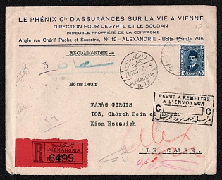 1933 (27 Oct) Registered cover from Alexandria (Egypt) to Cairo (Egypt), franked with 15m (Egypt), canceled by Alexandria postmark. Arrive in Cairo October 31, 1933