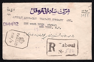 1942 (Aug) International registered censored cover from Kabul (Afghanistan) to New York (USA), franked with 3af and 25p (Afghanistan), canceled by Kabul postmark. British/Indian censorship "PASSED DHH/6" and "DHH/12" (Peshawar), tape "OPENED BY EXAMINER P.C. 90". Transit postmark New York December 14, 1942. Arrive in New York December 14, 1942. Rare route