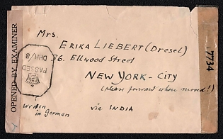 1943 (17 Nov) International censored cover from Kabul (Afghanistan) to New York (USA), franked with 1.25af (Afghanistan), canceled by Kabul postmark. British/Indian censorship "DHH/13" (Peshawar), tape "EXAMINED BY / P.C. 90" . Via Peshawar (India) and Cairo (Egypt) by "Horseshoe Route". The Horseshoe Route was established during WWII to link the British Empire when the Mediterranean was closed. No arrival postmark. Rare route