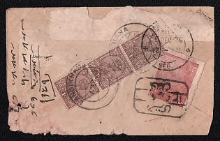1926 (5 Dec) International Registered cover from Landi Khana (British India) to Kabul (Afghanistan), franked with 1a (British India) canceled by Landi Khana postmark and 20pa (Afghanistan) canceled by Kabul postmark. Arrive in Kabul December 1928. Rare registration tag Landi Khana. Cached Landikhana, "LANDIKHANA / DUE / AS 1" on the front crossed out by ink, and handwritten paid