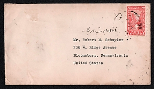 1936 International cover from Kabul (Afghanistan) to Bloomsburg (USA), franked with 75, canceled by postmark. Via Landi Kotal (British India) September 01, 1936. Via unreadable town postmark on the back side, September 05, 1936. No arrival postmark