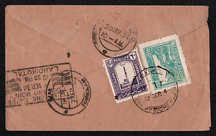 1934 (07 Sep) International cover from Afghanistan to British India, franked 15p and 60p, canceled by Kabul postmark. Via Kabul September 12, 1934. Landi Kotal (British India) September 19, 1934. Arrive in British India unreadable town postmark September 20, 1934