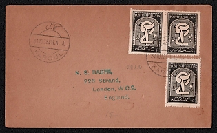 1938 (31 Oct) International cover from Kabul (Afghanistan) to London (England), franked with three 2p (Afghanistan), canceled by Kabul postmark. No arrival postmark