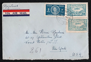 1949 (2 Apr) International registered airmail cover from Kabul (Afghanistan) to New York (USA), franked with 3af, two 10 af airmail, and 25p (Afghanistan) canceled by Kabul postmark. Arrive in New York (transit postmark New York May 9, 1949) May 10, 1949