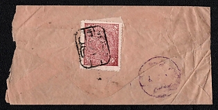 lot